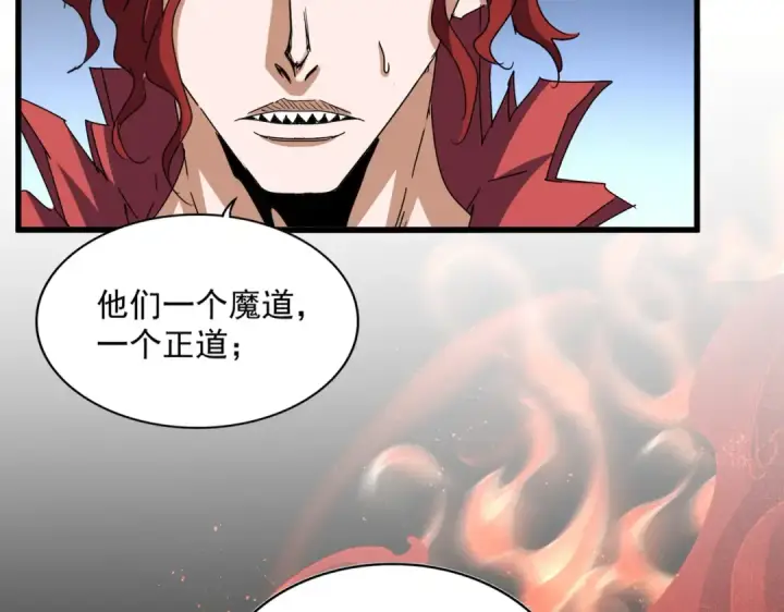 《魔皇大管家》第666话 宿命的对手出现了图23
