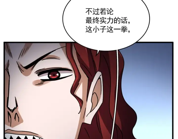 《魔皇大管家》第666话 宿命的对手出现了图27