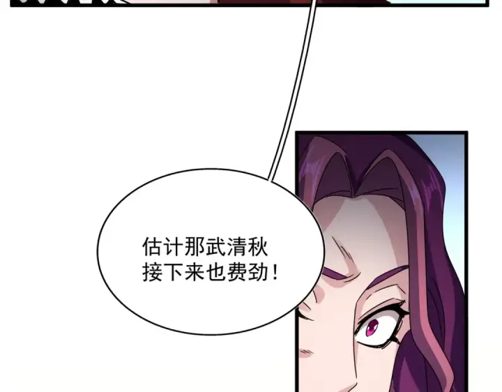 《魔皇大管家》第666话 宿命的对手出现了图28