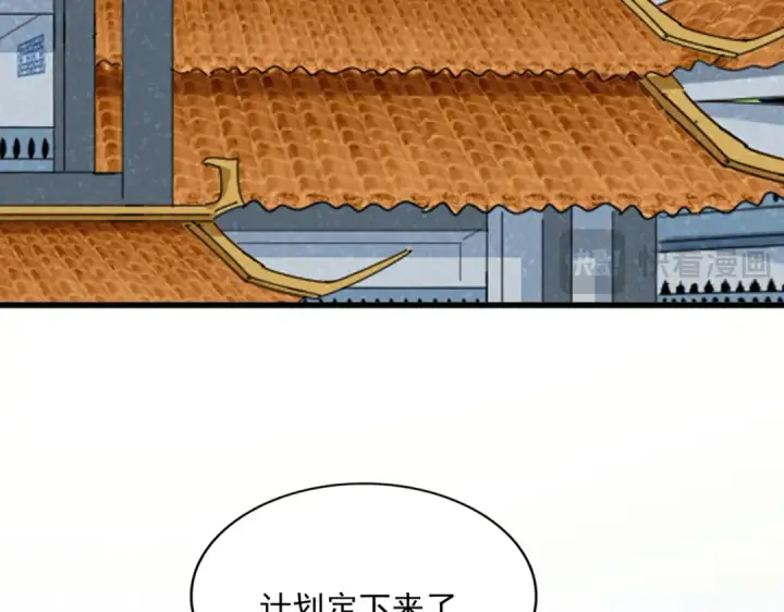 《魔皇大管家》第666话 宿命的对手出现了图31