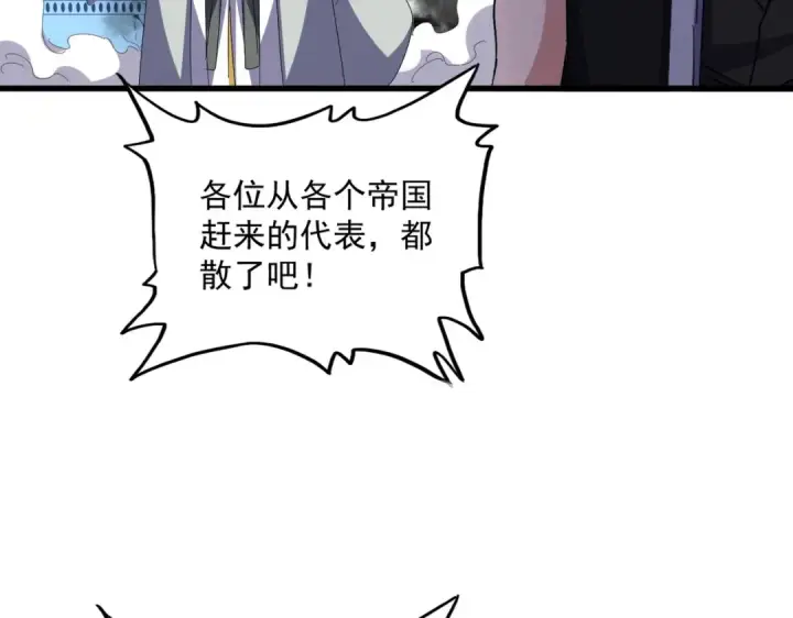 《魔皇大管家》第666话 宿命的对手出现了图42