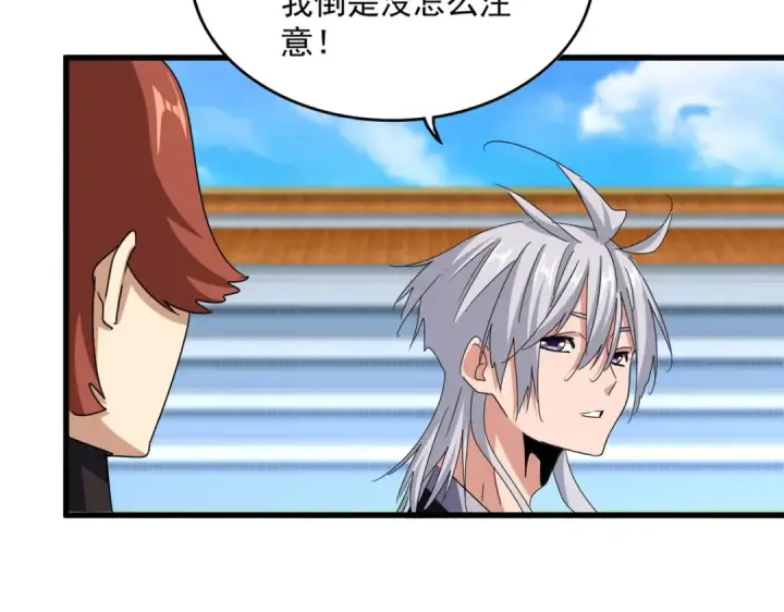 《魔皇大管家》第666话 宿命的对手出现了图68