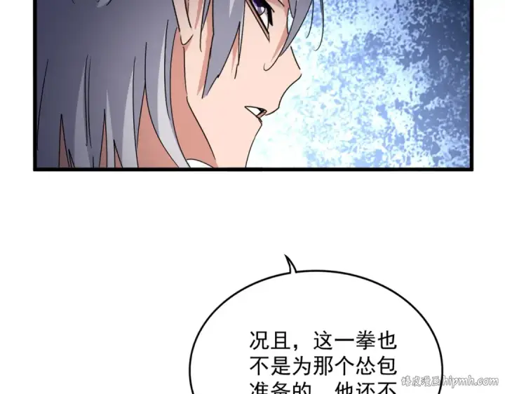 《魔皇大管家》第666话 宿命的对手出现了图72