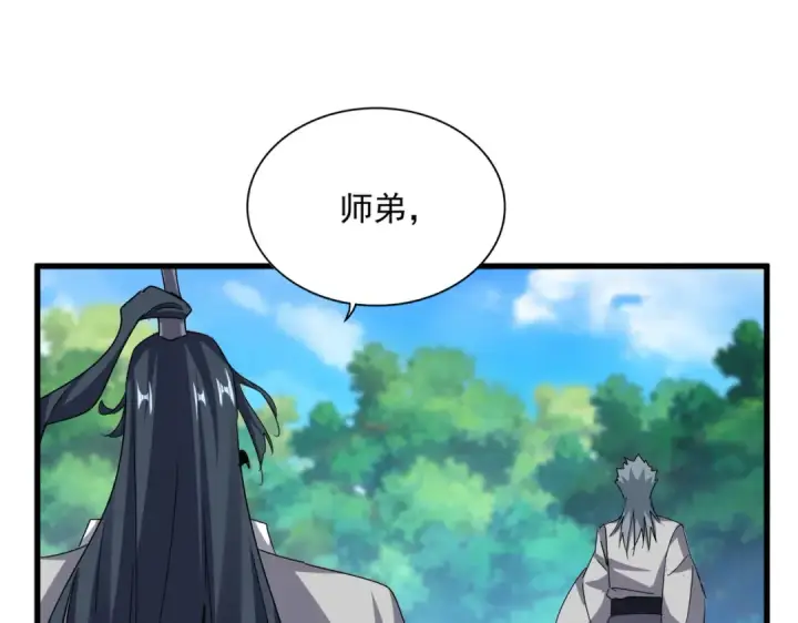 《魔皇大管家》第666话 宿命的对手出现了图79