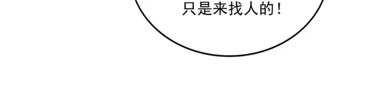《魔皇大管家》第666话 宿命的对手出现了图85