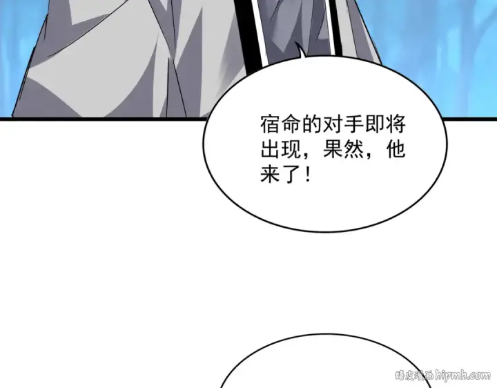 《魔皇大管家》第666话 宿命的对手出现了图88