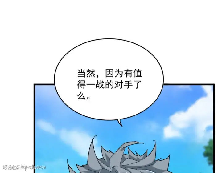 《魔皇大管家》第666话 宿命的对手出现了图96