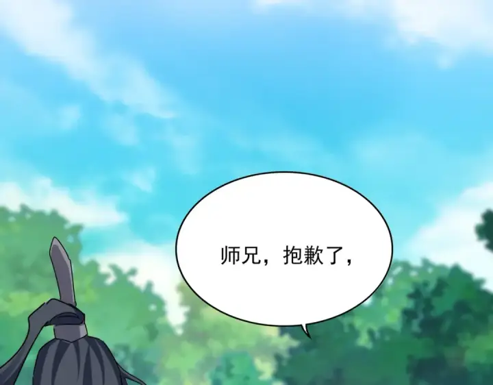 《魔皇大管家》第666话 宿命的对手出现了图99