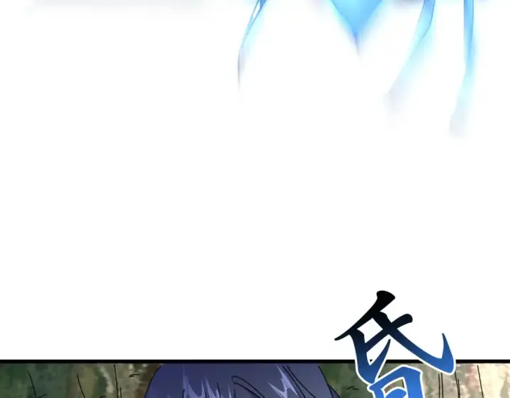 《魔皇大管家》第667话 霜儿遇难图108