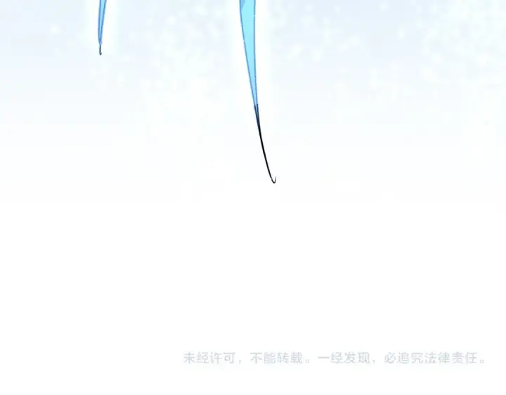 《魔皇大管家》第667话 霜儿遇难图114