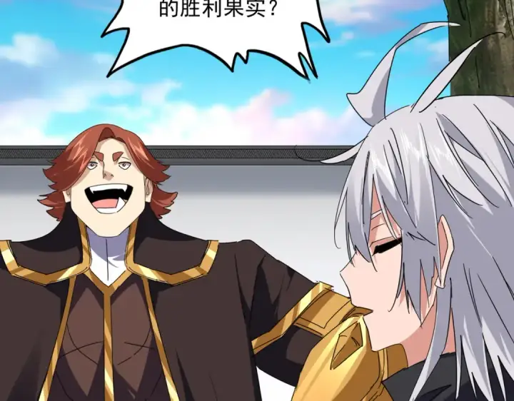 《魔皇大管家》第667话 霜儿遇难图17
