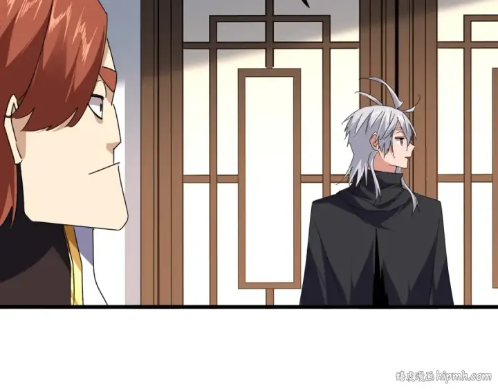 《魔皇大管家》第667话 霜儿遇难图24