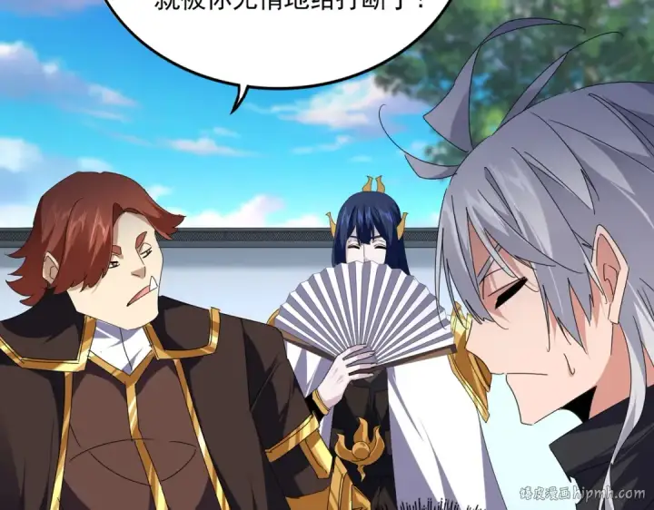 《魔皇大管家》第667话 霜儿遇难图40