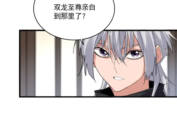 《魔皇大管家》第667话 霜儿遇难图51