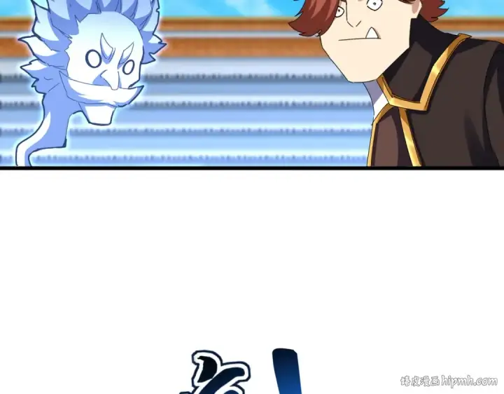 《魔皇大管家》第667话 霜儿遇难图8