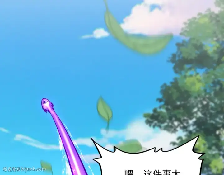 《魔皇大管家》第667话 霜儿遇难图88