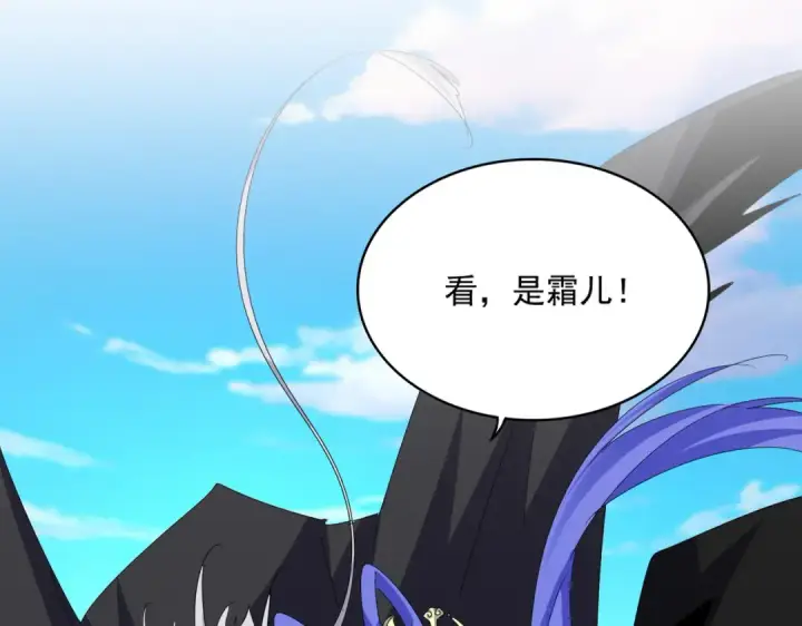 《魔皇大管家》第668话 梦蝶图13