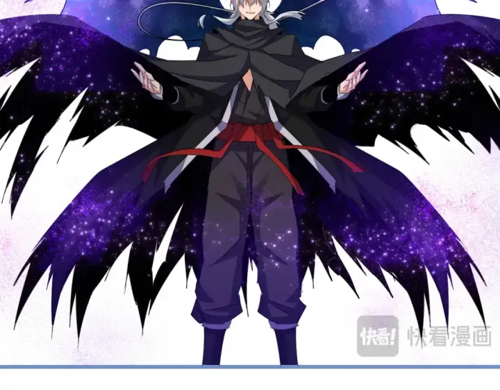 《魔皇大管家》第668话 梦蝶图54
