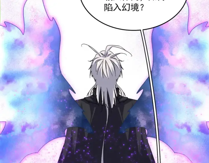 《魔皇大管家》第668话 梦蝶图65