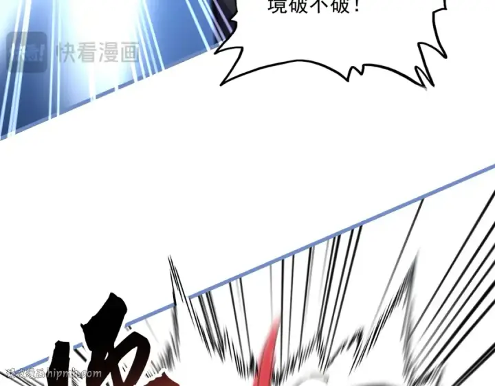 《魔皇大管家》第668话 梦蝶图72