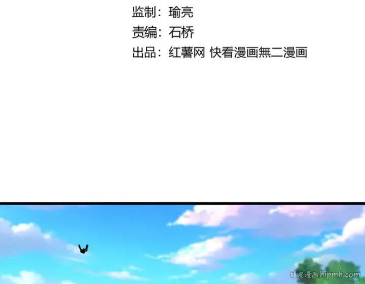 《魔皇大管家》第668话 梦蝶图8