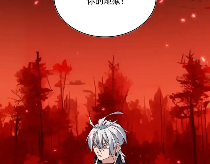 《魔皇大管家》第668话 梦蝶图83