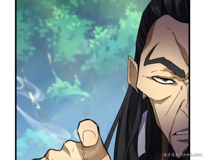 《魔皇大管家》第669话 幻瞳图112