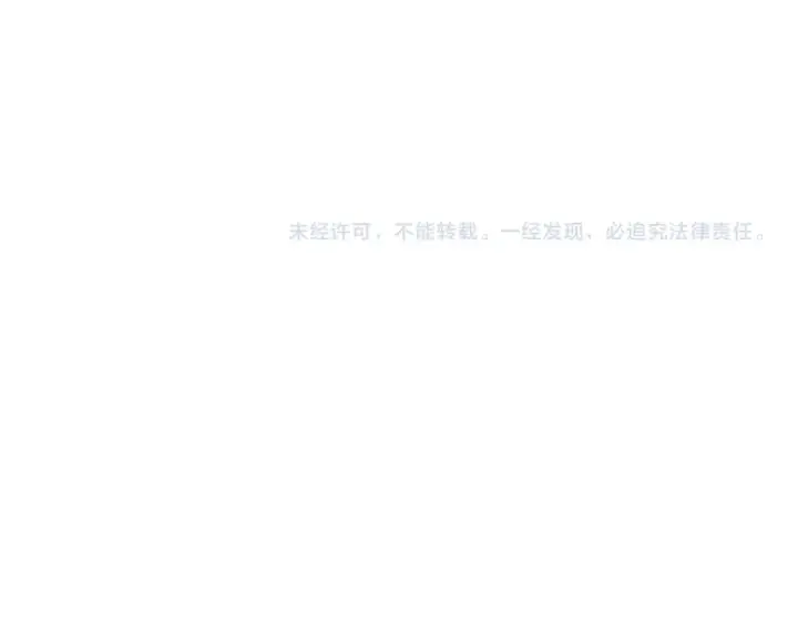 《魔皇大管家》第669话 幻瞳图126
