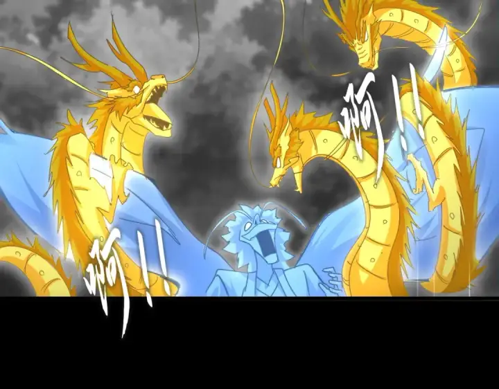 《魔皇大管家》第669话 幻瞳图58