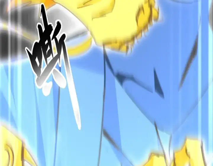 《魔皇大管家》第669话 幻瞳图66