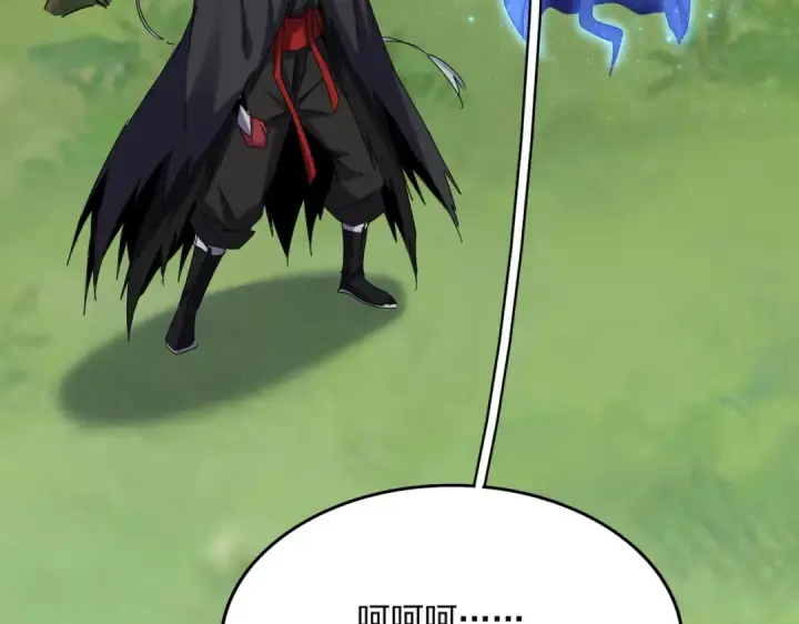 《魔皇大管家》第669话 幻瞳图78