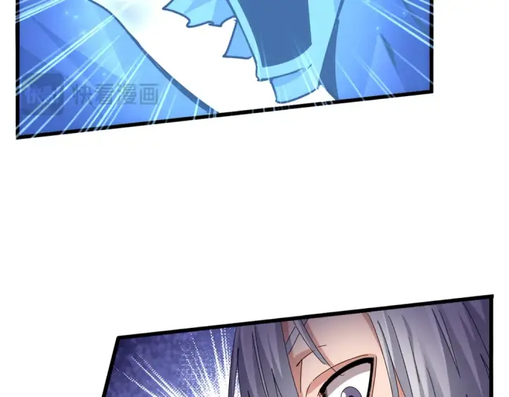 《魔皇大管家》第669话 幻瞳图94