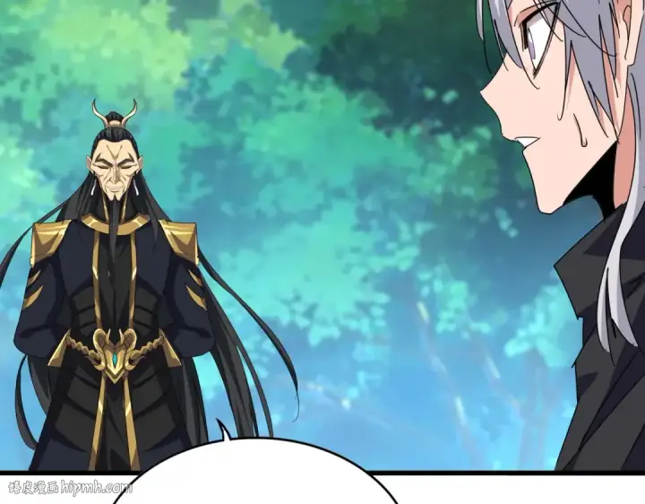 《魔皇大管家》第669话 幻瞳图96
