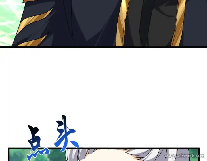 《魔皇大管家》第670话 黑髯至尊图104