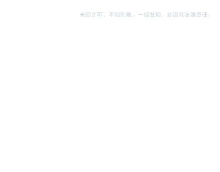 《魔皇大管家》第670话 黑髯至尊图106