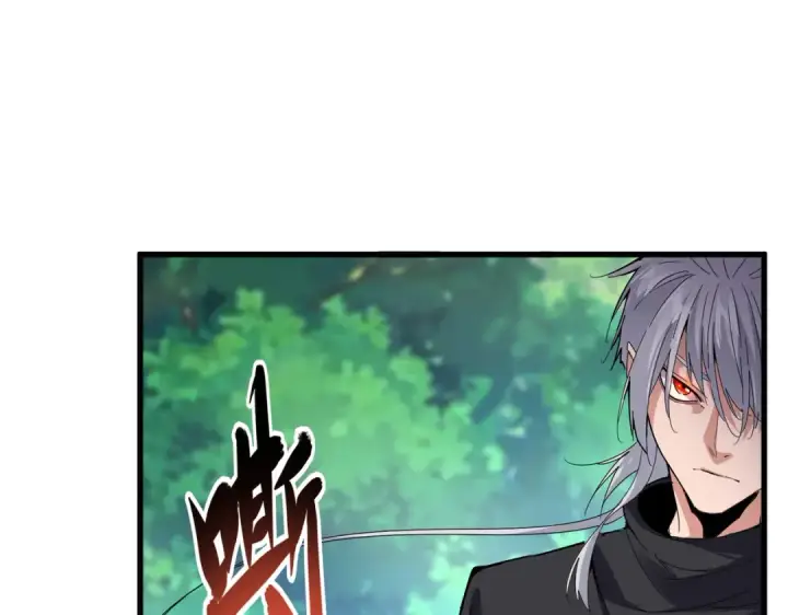 《魔皇大管家》第670话 黑髯至尊图11