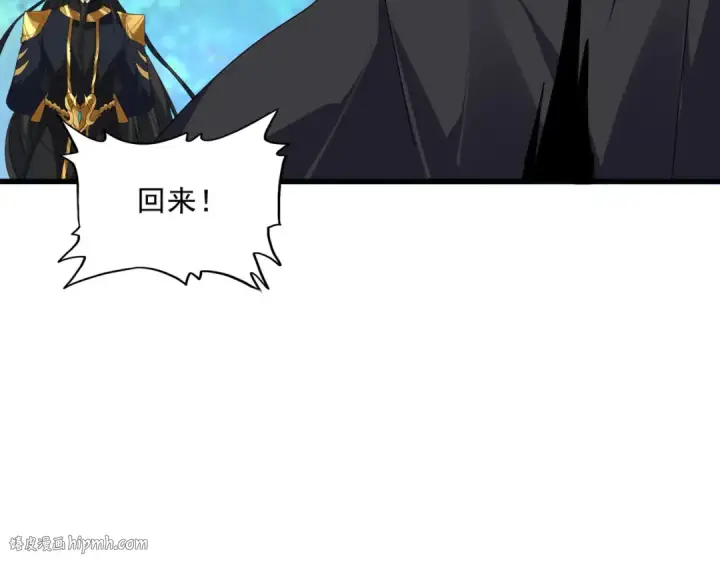 《魔皇大管家》第670话 黑髯至尊图24