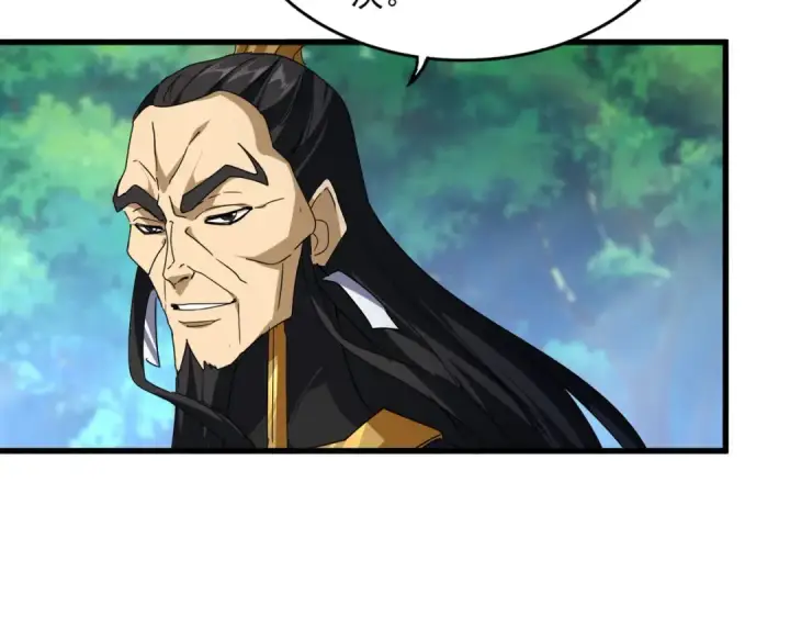《魔皇大管家》第670话 黑髯至尊图55