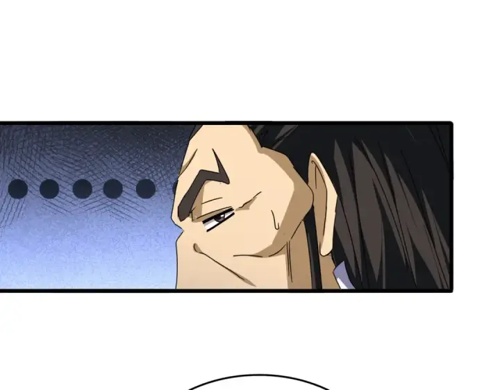 《魔皇大管家》第670话 黑髯至尊图62