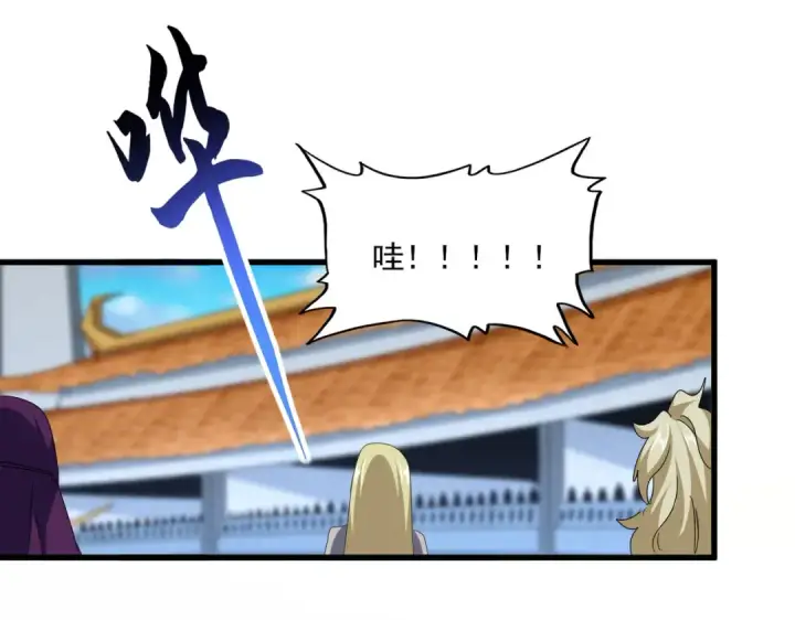 《魔皇大管家》第671话 该来的都来了图12
