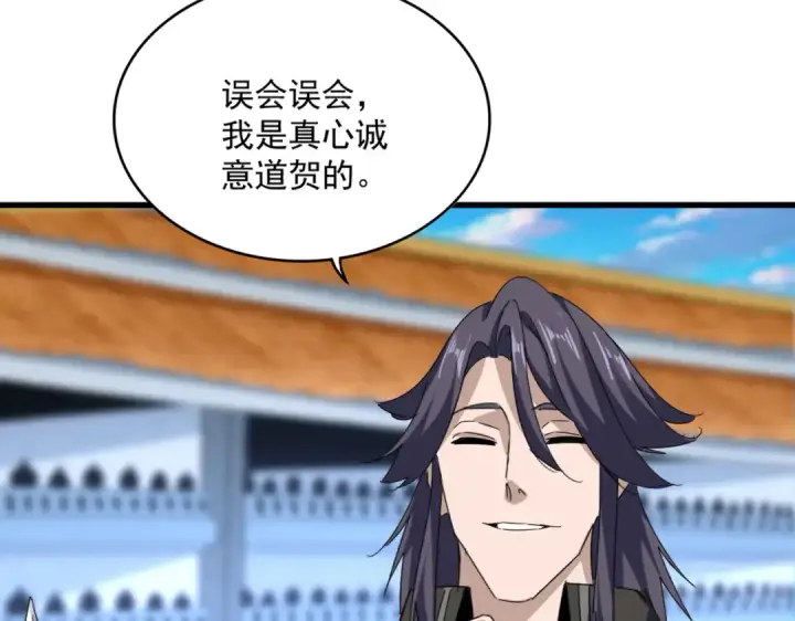 《魔皇大管家》第671话 该来的都来了图25