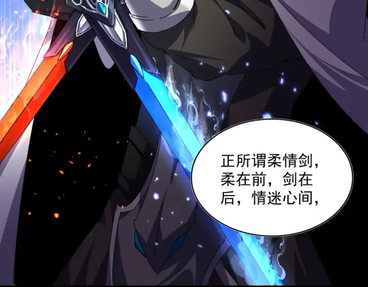 《魔皇大管家》第671话 该来的都来了图47