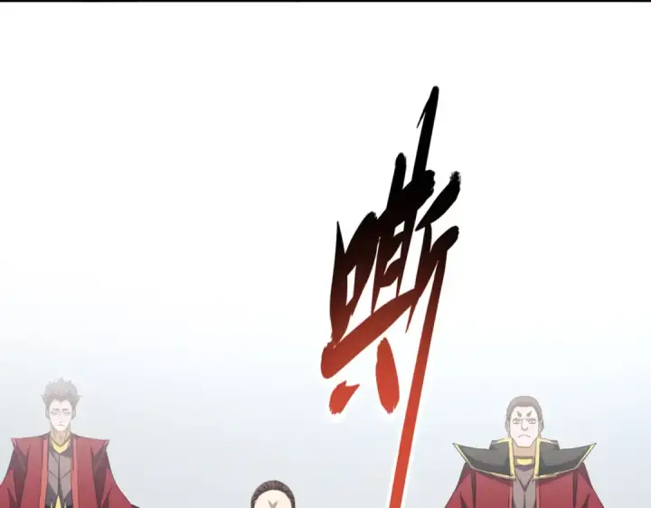 《魔皇大管家》第671话 该来的都来了图51