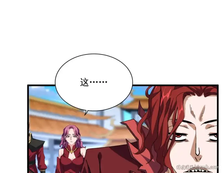 《魔皇大管家》第671话 该来的都来了图64