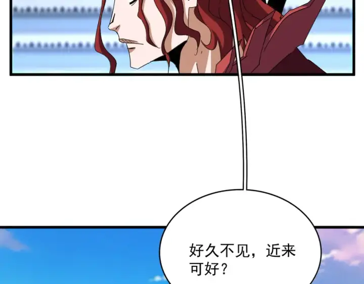 《魔皇大管家》第671话 该来的都来了图66
