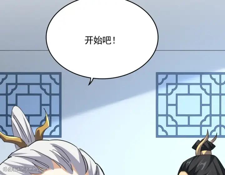 《魔皇大管家》第671话 该来的都来了图96