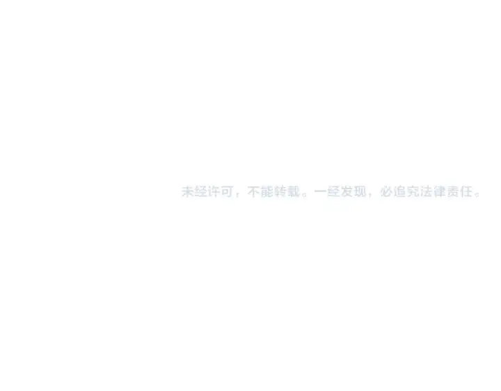 《魔皇大管家》第672话 四句战帖图108