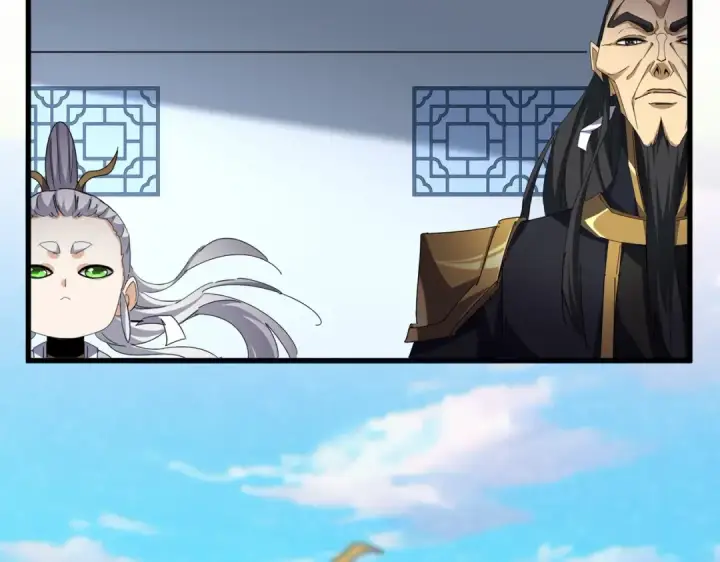 《魔皇大管家》第672话 四句战帖图19