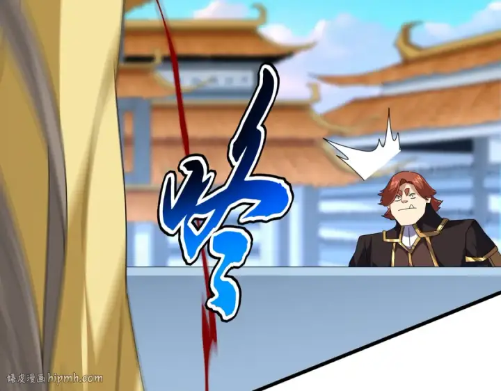 《魔皇大管家》第673话 倾城登场图16
