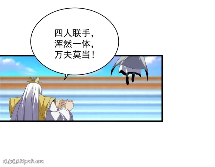 《魔皇大管家》第673话 倾城登场图40